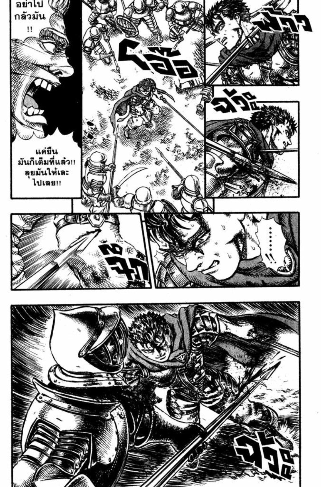 Manga-lc-com อ่านมังงะ อ่านการ์ตูน ออนไลน์ ฟรี Berserk ตอนที่ 1 2 3 4 5 6 7 8 9 10 11 12 13 14 ฟรี ไม่มีโฆษณา Manga-lc - อ่าน มังงะ อ่าน การ์ตูน ออนไลน์ อ่านมังงะ ฟรี