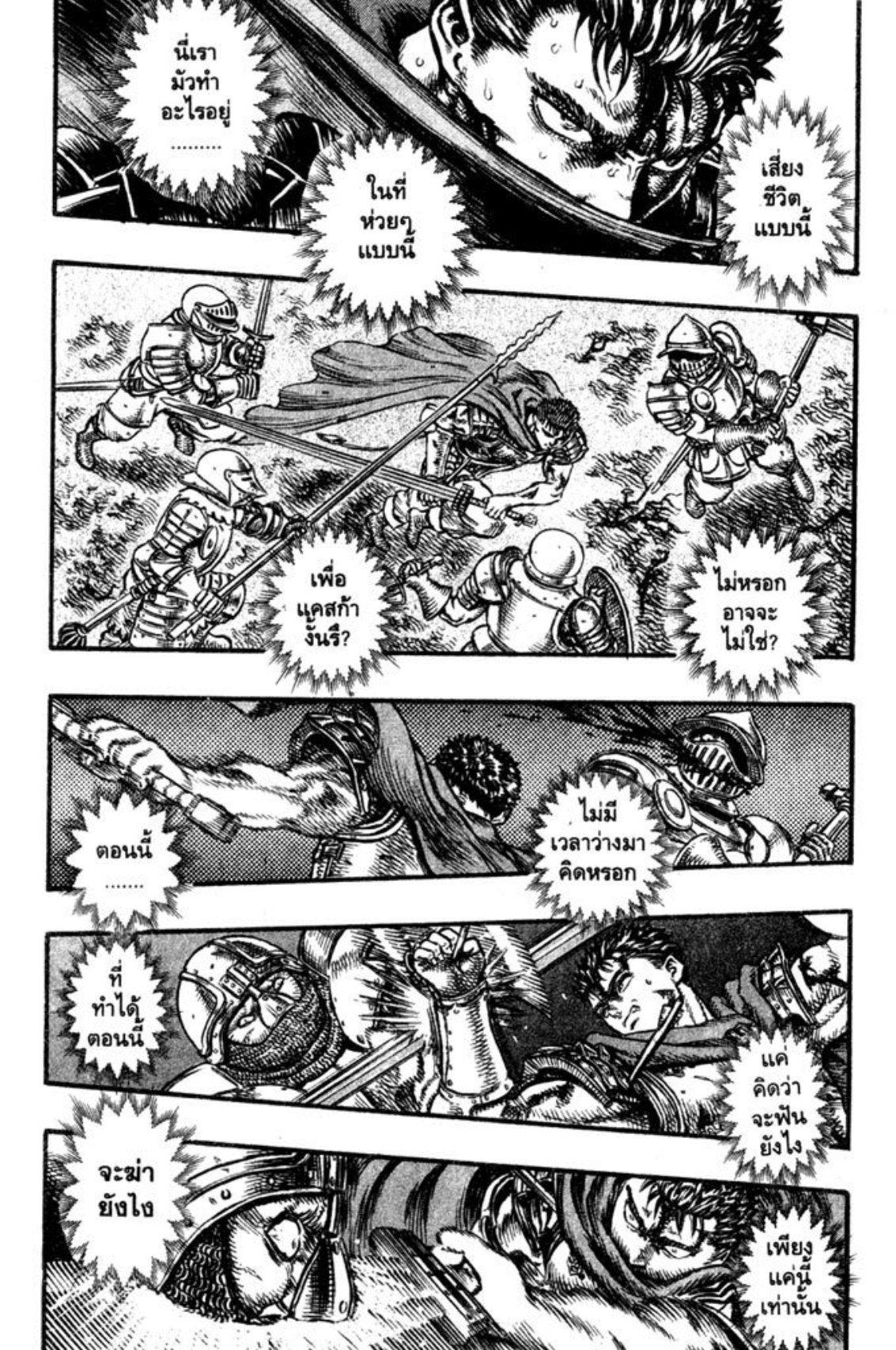 Manga-lc-com อ่านมังงะ อ่านการ์ตูน ออนไลน์ ฟรี Berserk ตอนที่ 1 2 3 4 5 6 7 8 9 10 11 12 13 14 ฟรี ไม่มีโฆษณา Manga-lc - อ่าน มังงะ อ่าน การ์ตูน ออนไลน์ อ่านมังงะ ฟรี