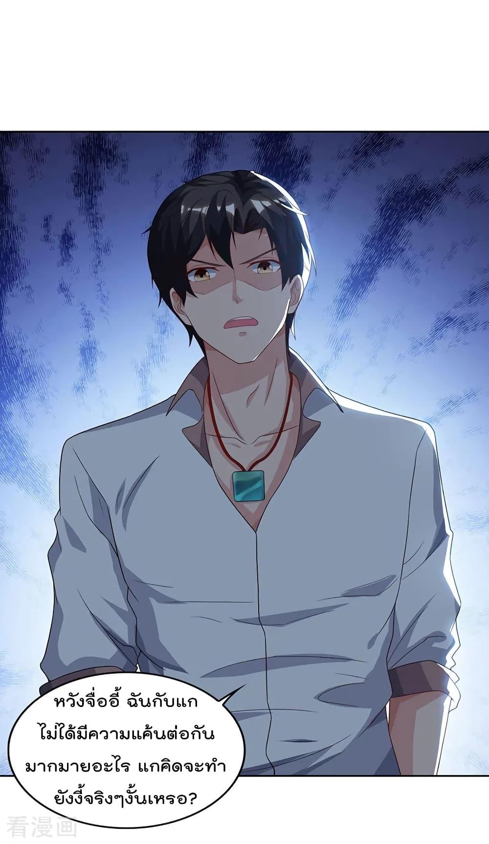 Manga-lc-com อ่านมังงะ อ่านการ์ตูน ออนไลน์ ฟรี RebirthAbandon ตอนที่ 1 2 3 4 5 6 7 8 9 10 11 12 13 14 ฟรี ไม่มีโฆษณา Manga-lc - อ่าน มังงะ อ่าน การ์ตูน ออนไลน์ อ่านมังงะ ฟรี