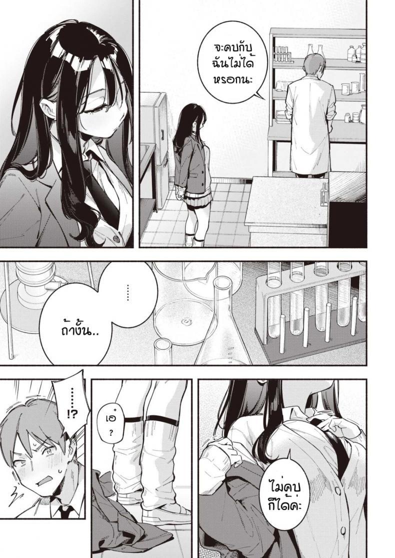 Doujin-Lc- อ่าน โดจิน มังฮวา เกาหลี ญี่ปุ่น จีน แปลไทย อาจารย์ของหนูคนเดียว [Wantan Meo] Renai kagaku shiki ตอนที่ 1 2 3 4 5 6 7 8 9 10 11 12 13 14 ฟรี ไม่มีโฆษณา อ่าน โดจิน Manhwa เกาหลี ญี่ปุ่น จีน เรามีครบ คัดมาให้เน้นๆ โดจิน 18+ รับประกันความฟินโดย  Doujin Lc