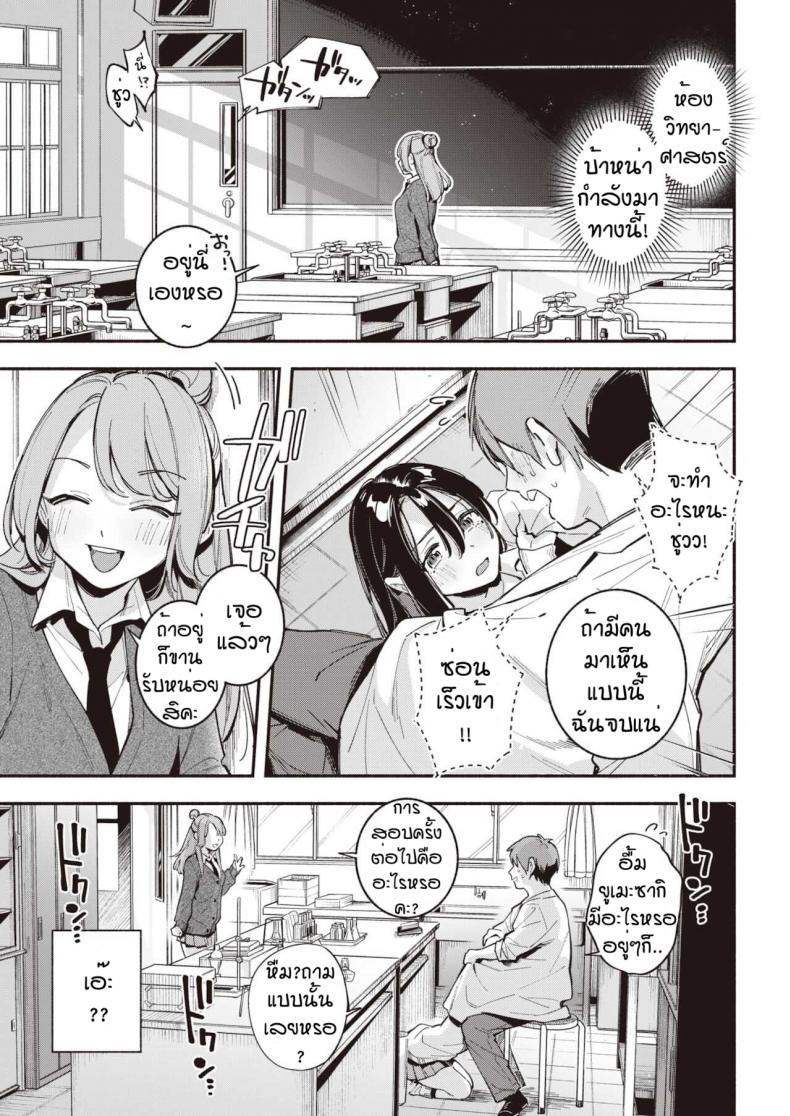 Doujin-Lc- อ่าน โดจิน มังฮวา เกาหลี ญี่ปุ่น จีน แปลไทย อาจารย์ของหนูคนเดียว [Wantan Meo] Renai kagaku shiki ตอนที่ 1 2 3 4 5 6 7 8 9 10 11 12 13 14 ฟรี ไม่มีโฆษณา อ่าน โดจิน Manhwa เกาหลี ญี่ปุ่น จีน เรามีครบ คัดมาให้เน้นๆ โดจิน 18+ รับประกันความฟินโดย  Doujin Lc