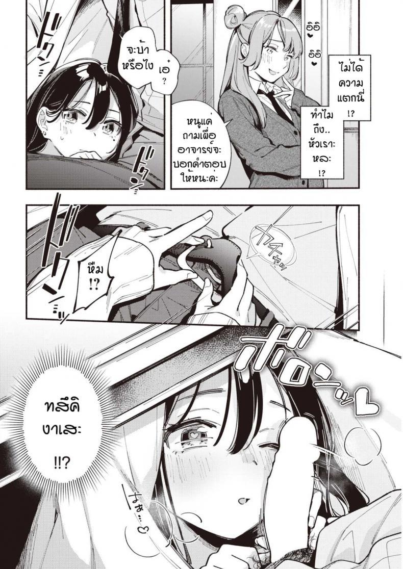 Doujin-Lc- อ่าน โดจิน มังฮวา เกาหลี ญี่ปุ่น จีน แปลไทย อาจารย์ของหนูคนเดียว [Wantan Meo] Renai kagaku shiki ตอนที่ 1 2 3 4 5 6 7 8 9 10 11 12 13 14 ฟรี ไม่มีโฆษณา อ่าน โดจิน Manhwa เกาหลี ญี่ปุ่น จีน เรามีครบ คัดมาให้เน้นๆ โดจิน 18+ รับประกันความฟินโดย  Doujin Lc
