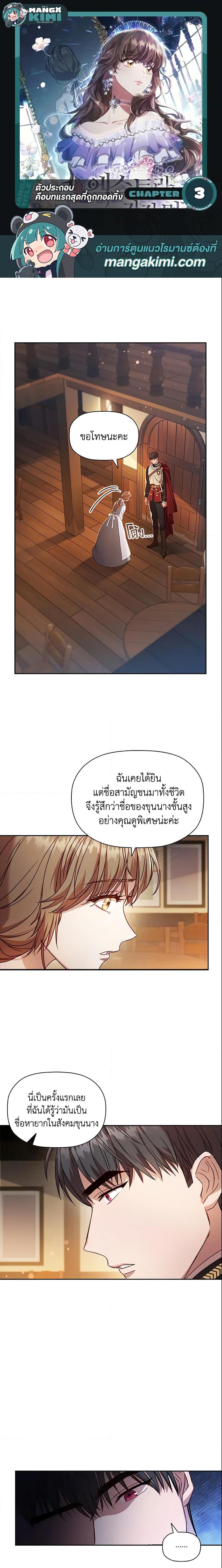 Manga-lc-com อ่านมังงะ อ่านการ์ตูน ออนไลน์ ฟรี An Extra In The Family Is The First To Be Abandoned ตอนที่ 1 2 3 4 5 6 7 8 9 10 11 12 13 14 ฟรี ไม่มีโฆษณา Manga-lc - อ่าน มังงะ อ่าน การ์ตูน ออนไลน์ อ่านมังงะ ฟรี
