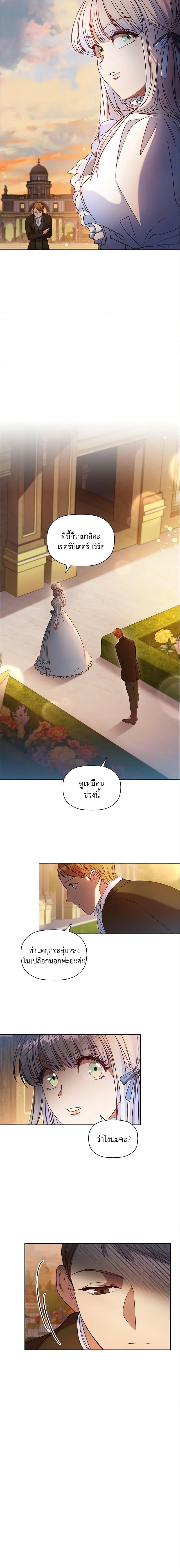 Manga-lc-com อ่านมังงะ อ่านการ์ตูน ออนไลน์ ฟรี An Extra In The Family Is The First To Be Abandoned ตอนที่ 1 2 3 4 5 6 7 8 9 10 11 12 13 14 ฟรี ไม่มีโฆษณา Manga-lc - อ่าน มังงะ อ่าน การ์ตูน ออนไลน์ อ่านมังงะ ฟรี