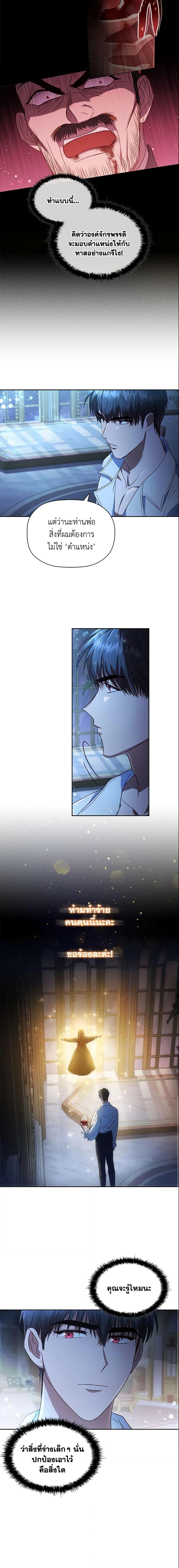 Manga-lc-com อ่านมังงะ อ่านการ์ตูน ออนไลน์ ฟรี An Extra In The Family Is The First To Be Abandoned ตอนที่ 1 2 3 4 5 6 7 8 9 10 11 12 13 14 ฟรี ไม่มีโฆษณา Manga-lc - อ่าน มังงะ อ่าน การ์ตูน ออนไลน์ อ่านมังงะ ฟรี