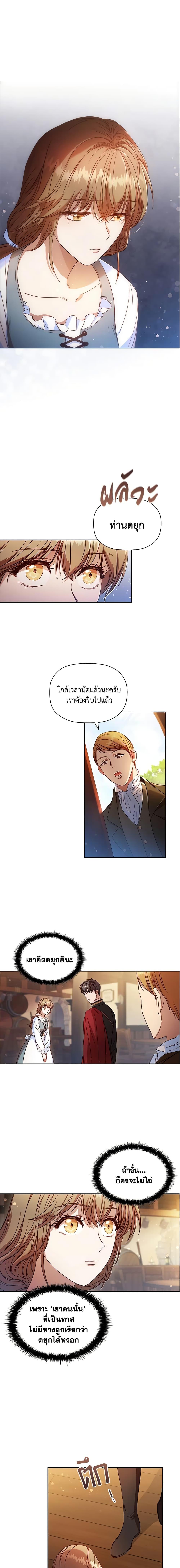 Manga-lc-com อ่านมังงะ อ่านการ์ตูน ออนไลน์ ฟรี An Extra In The Family Is The First To Be Abandoned ตอนที่ 1 2 3 4 5 6 7 8 9 10 11 12 13 14 ฟรี ไม่มีโฆษณา Manga-lc - อ่าน มังงะ อ่าน การ์ตูน ออนไลน์ อ่านมังงะ ฟรี