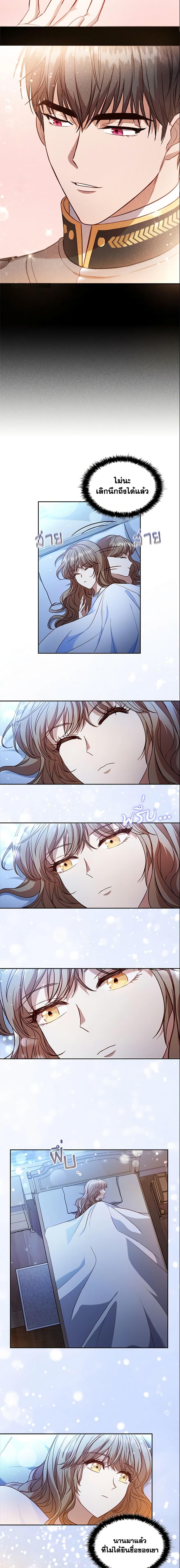 Manga-lc-com อ่านมังงะ อ่านการ์ตูน ออนไลน์ ฟรี An Extra In The Family Is The First To Be Abandoned ตอนที่ 1 2 3 4 5 6 7 8 9 10 11 12 13 14 ฟรี ไม่มีโฆษณา Manga-lc - อ่าน มังงะ อ่าน การ์ตูน ออนไลน์ อ่านมังงะ ฟรี