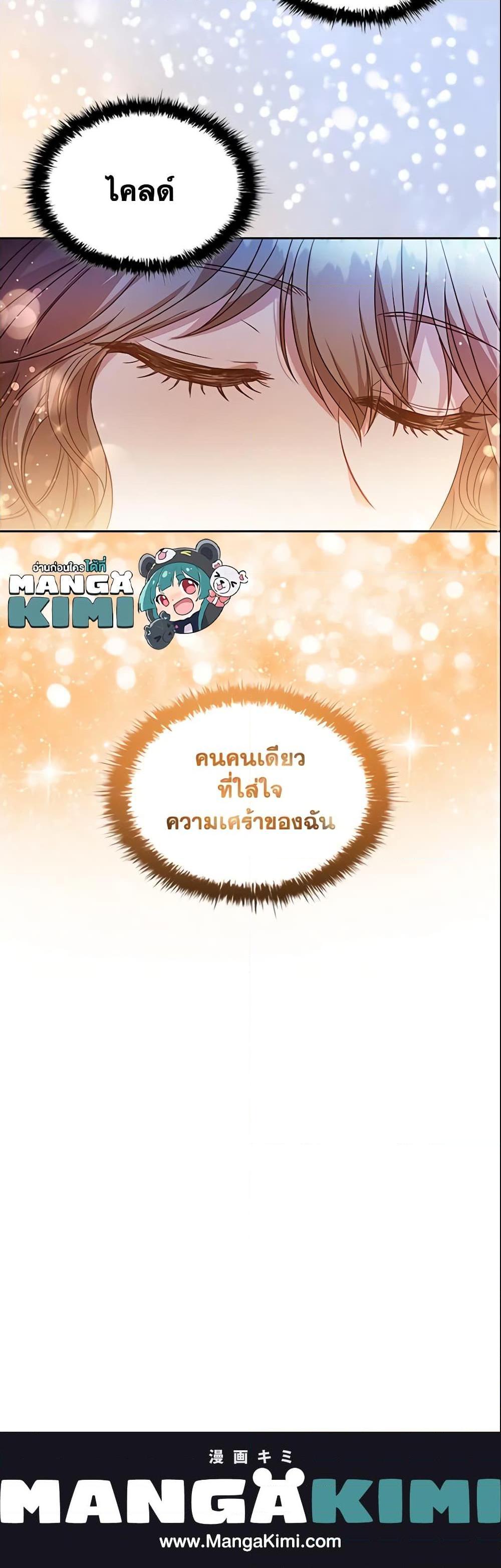 Manga-lc-com อ่านมังงะ อ่านการ์ตูน ออนไลน์ ฟรี An Extra In The Family Is The First To Be Abandoned ตอนที่ 1 2 3 4 5 6 7 8 9 10 11 12 13 14 ฟรี ไม่มีโฆษณา Manga-lc - อ่าน มังงะ อ่าน การ์ตูน ออนไลน์ อ่านมังงะ ฟรี