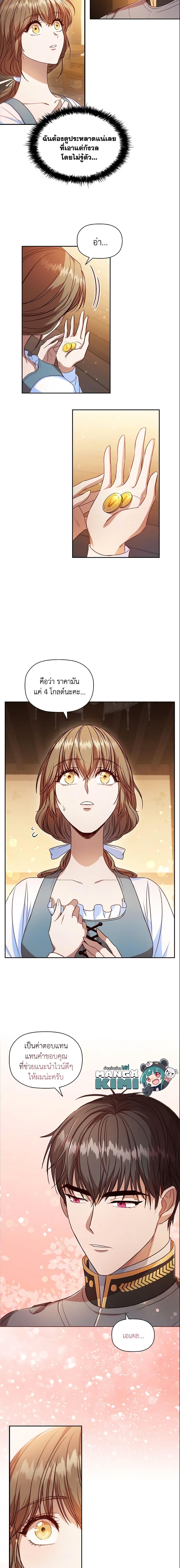 Manga-lc-com อ่านมังงะ อ่านการ์ตูน ออนไลน์ ฟรี An Extra In The Family Is The First To Be Abandoned ตอนที่ 1 2 3 4 5 6 7 8 9 10 11 12 13 14 ฟรี ไม่มีโฆษณา Manga-lc - อ่าน มังงะ อ่าน การ์ตูน ออนไลน์ อ่านมังงะ ฟรี