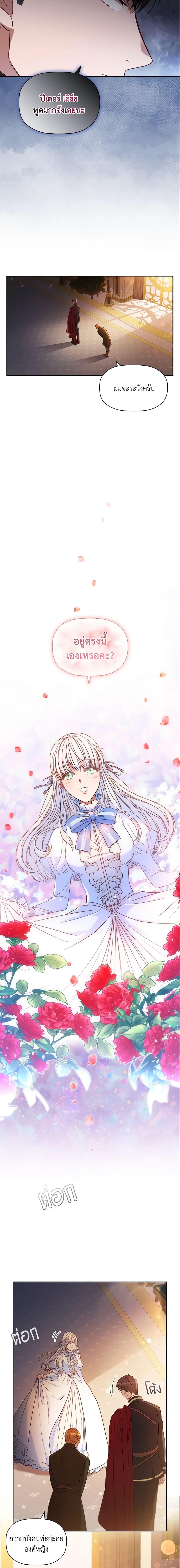 Manga-lc-com อ่านมังงะ อ่านการ์ตูน ออนไลน์ ฟรี An Extra In The Family Is The First To Be Abandoned ตอนที่ 1 2 3 4 5 6 7 8 9 10 11 12 13 14 ฟรี ไม่มีโฆษณา Manga-lc - อ่าน มังงะ อ่าน การ์ตูน ออนไลน์ อ่านมังงะ ฟรี