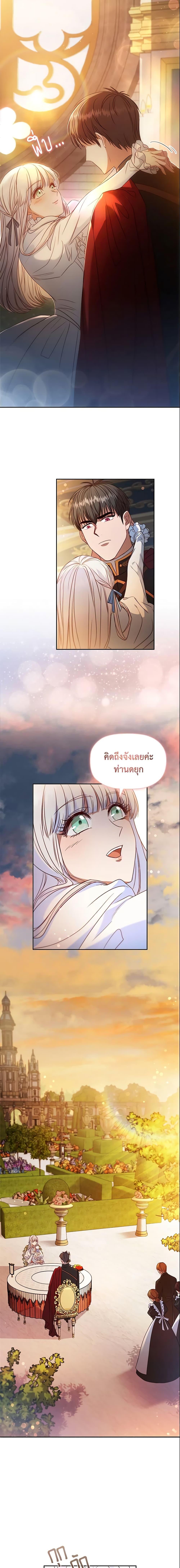 Manga-lc-com อ่านมังงะ อ่านการ์ตูน ออนไลน์ ฟรี An Extra In The Family Is The First To Be Abandoned ตอนที่ 1 2 3 4 5 6 7 8 9 10 11 12 13 14 ฟรี ไม่มีโฆษณา Manga-lc - อ่าน มังงะ อ่าน การ์ตูน ออนไลน์ อ่านมังงะ ฟรี