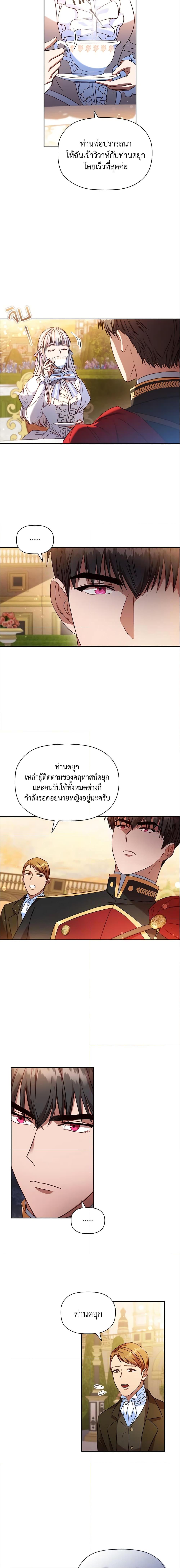 Manga-lc-com อ่านมังงะ อ่านการ์ตูน ออนไลน์ ฟรี An Extra In The Family Is The First To Be Abandoned ตอนที่ 1 2 3 4 5 6 7 8 9 10 11 12 13 14 ฟรี ไม่มีโฆษณา Manga-lc - อ่าน มังงะ อ่าน การ์ตูน ออนไลน์ อ่านมังงะ ฟรี