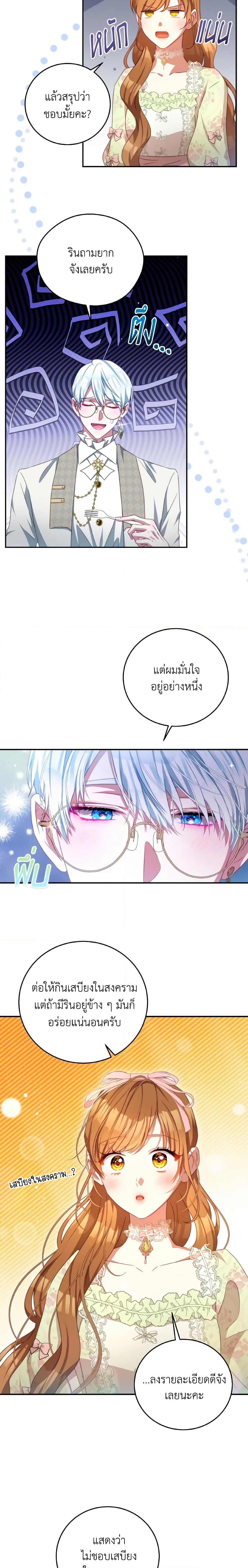 Manga-lc-com อ่านมังงะ อ่านการ์ตูน ออนไลน์ ฟรี I Have Become The Heroes’ Rival ตอนที่ 1 2 3 4 5 6 7 8 9 10 11 12 13 14 ฟรี ไม่มีโฆษณา Manga-lc - อ่าน มังงะ อ่าน การ์ตูน ออนไลน์ อ่านมังงะ ฟรี