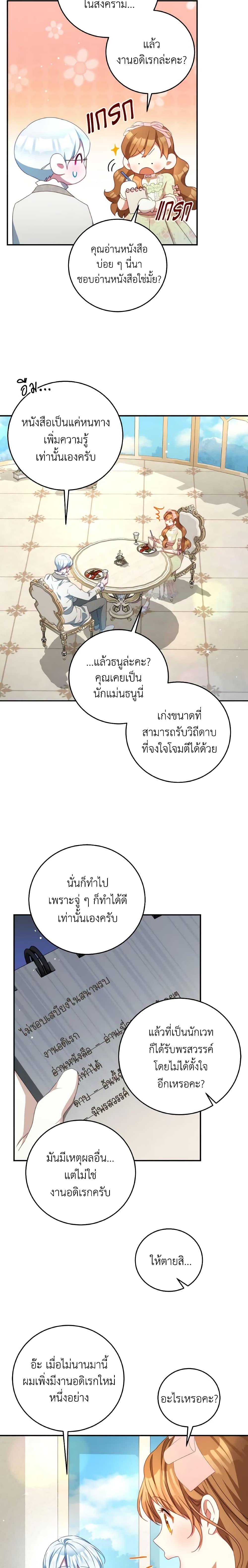 Manga-lc-com อ่านมังงะ อ่านการ์ตูน ออนไลน์ ฟรี I Have Become The Heroes’ Rival ตอนที่ 1 2 3 4 5 6 7 8 9 10 11 12 13 14 ฟรี ไม่มีโฆษณา Manga-lc - อ่าน มังงะ อ่าน การ์ตูน ออนไลน์ อ่านมังงะ ฟรี