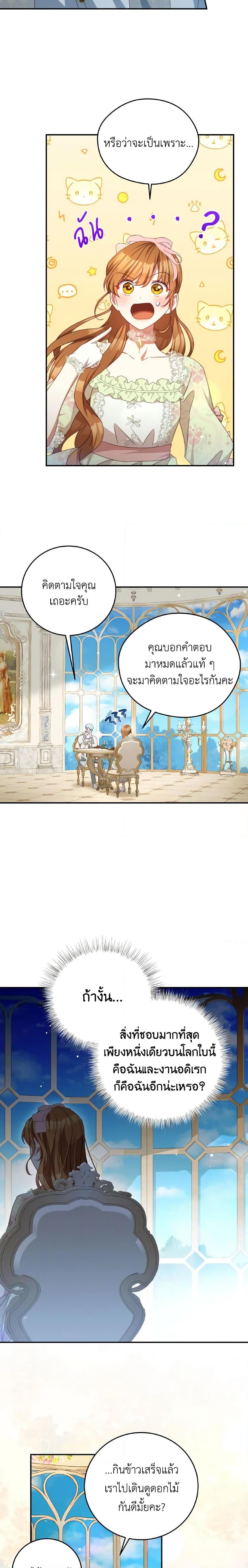 Manga-lc-com อ่านมังงะ อ่านการ์ตูน ออนไลน์ ฟรี I Have Become The Heroes’ Rival ตอนที่ 1 2 3 4 5 6 7 8 9 10 11 12 13 14 ฟรี ไม่มีโฆษณา Manga-lc - อ่าน มังงะ อ่าน การ์ตูน ออนไลน์ อ่านมังงะ ฟรี