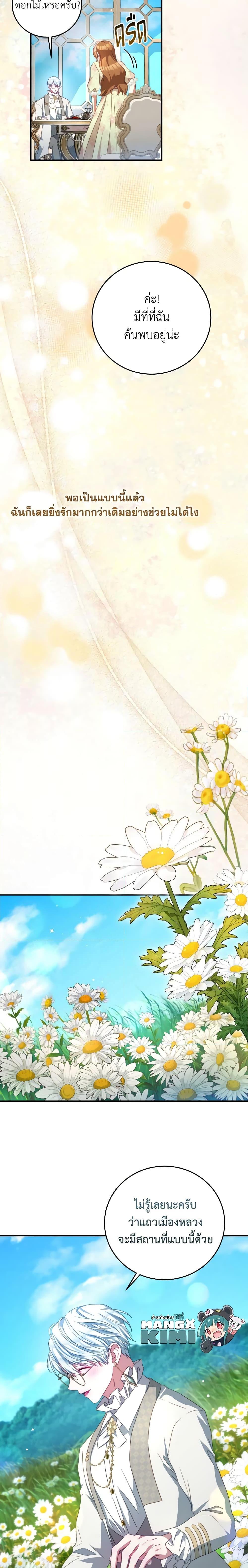 Manga-lc-com อ่านมังงะ อ่านการ์ตูน ออนไลน์ ฟรี I Have Become The Heroes’ Rival ตอนที่ 1 2 3 4 5 6 7 8 9 10 11 12 13 14 ฟรี ไม่มีโฆษณา Manga-lc - อ่าน มังงะ อ่าน การ์ตูน ออนไลน์ อ่านมังงะ ฟรี