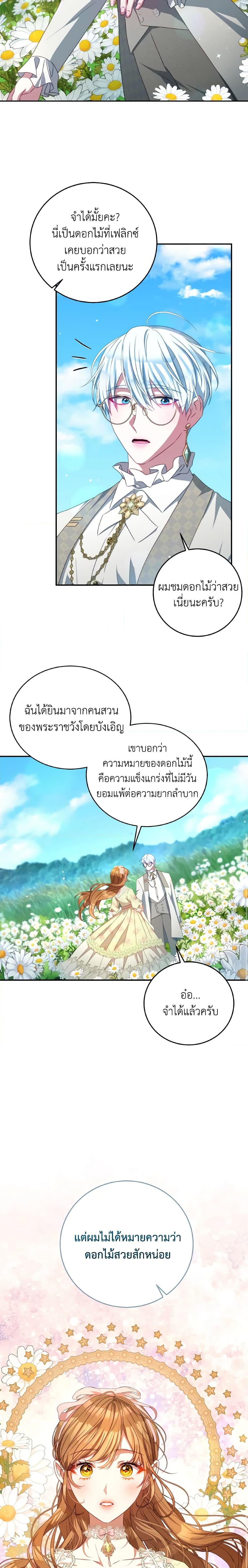 Manga-lc-com อ่านมังงะ อ่านการ์ตูน ออนไลน์ ฟรี I Have Become The Heroes’ Rival ตอนที่ 1 2 3 4 5 6 7 8 9 10 11 12 13 14 ฟรี ไม่มีโฆษณา Manga-lc - อ่าน มังงะ อ่าน การ์ตูน ออนไลน์ อ่านมังงะ ฟรี