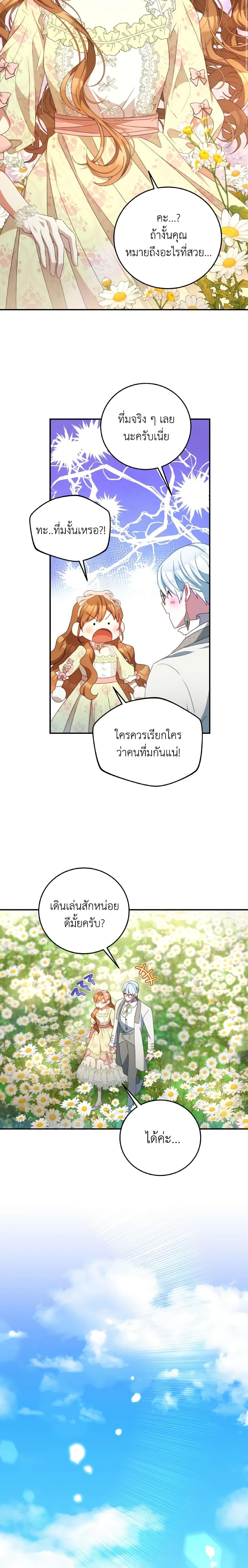 Manga-lc-com อ่านมังงะ อ่านการ์ตูน ออนไลน์ ฟรี I Have Become The Heroes’ Rival ตอนที่ 1 2 3 4 5 6 7 8 9 10 11 12 13 14 ฟรี ไม่มีโฆษณา Manga-lc - อ่าน มังงะ อ่าน การ์ตูน ออนไลน์ อ่านมังงะ ฟรี