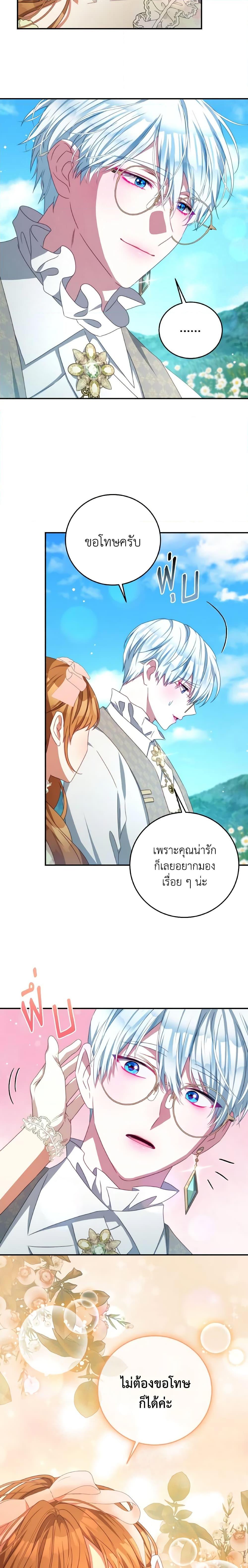 Manga-lc-com อ่านมังงะ อ่านการ์ตูน ออนไลน์ ฟรี I Have Become The Heroes’ Rival ตอนที่ 1 2 3 4 5 6 7 8 9 10 11 12 13 14 ฟรี ไม่มีโฆษณา Manga-lc - อ่าน มังงะ อ่าน การ์ตูน ออนไลน์ อ่านมังงะ ฟรี
