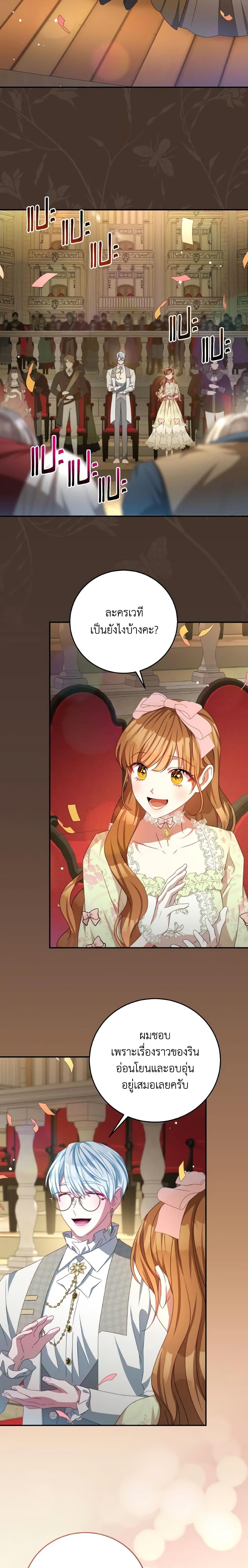 Manga-lc-com อ่านมังงะ อ่านการ์ตูน ออนไลน์ ฟรี I Have Become The Heroes’ Rival ตอนที่ 1 2 3 4 5 6 7 8 9 10 11 12 13 14 ฟรี ไม่มีโฆษณา Manga-lc - อ่าน มังงะ อ่าน การ์ตูน ออนไลน์ อ่านมังงะ ฟรี