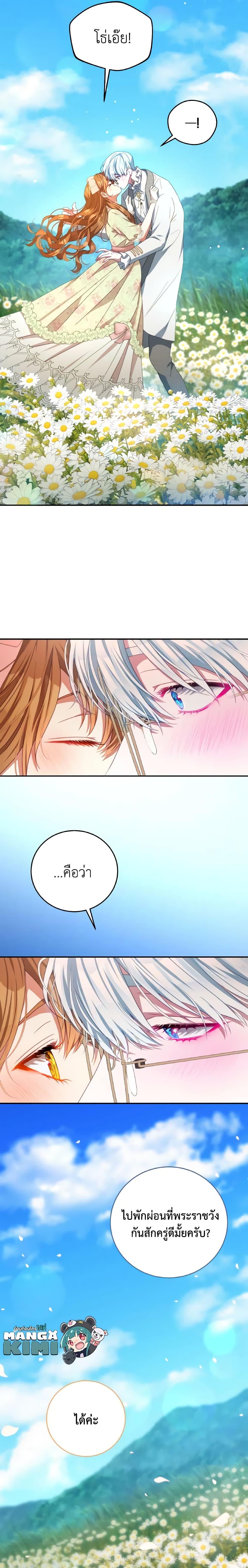 Manga-lc-com อ่านมังงะ อ่านการ์ตูน ออนไลน์ ฟรี I Have Become The Heroes’ Rival ตอนที่ 1 2 3 4 5 6 7 8 9 10 11 12 13 14 ฟรี ไม่มีโฆษณา Manga-lc - อ่าน มังงะ อ่าน การ์ตูน ออนไลน์ อ่านมังงะ ฟรี