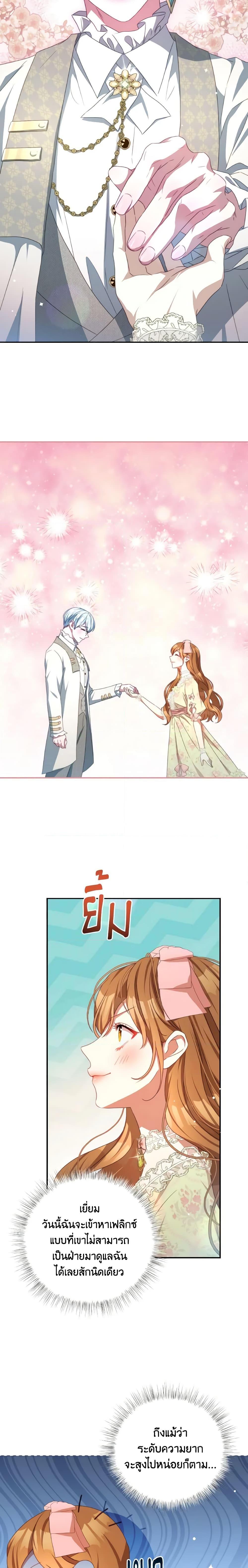 Manga-lc-com อ่านมังงะ อ่านการ์ตูน ออนไลน์ ฟรี I Have Become The Heroes’ Rival ตอนที่ 1 2 3 4 5 6 7 8 9 10 11 12 13 14 ฟรี ไม่มีโฆษณา Manga-lc - อ่าน มังงะ อ่าน การ์ตูน ออนไลน์ อ่านมังงะ ฟรี