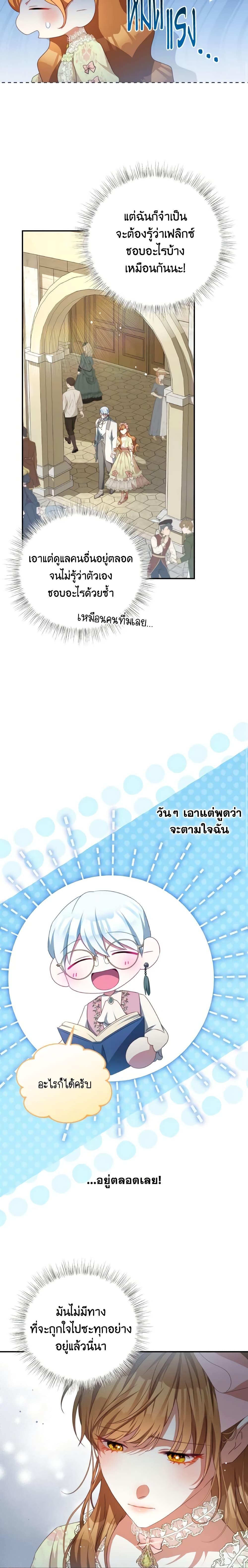 Manga-lc-com อ่านมังงะ อ่านการ์ตูน ออนไลน์ ฟรี I Have Become The Heroes’ Rival ตอนที่ 1 2 3 4 5 6 7 8 9 10 11 12 13 14 ฟรี ไม่มีโฆษณา Manga-lc - อ่าน มังงะ อ่าน การ์ตูน ออนไลน์ อ่านมังงะ ฟรี