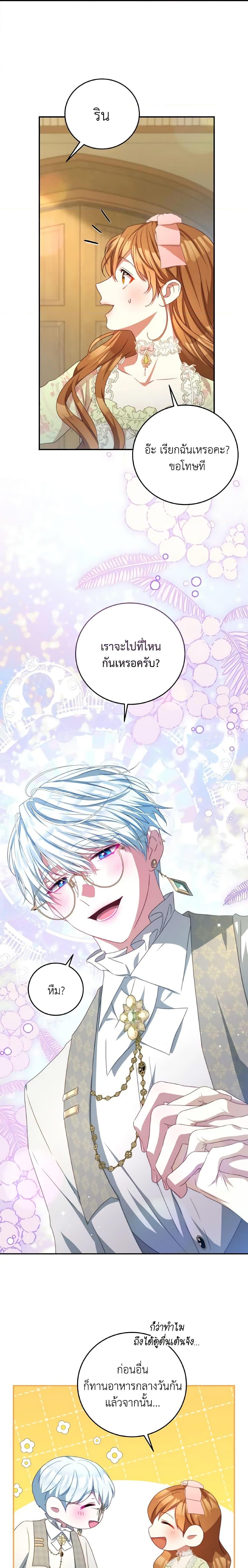 Manga-lc-com อ่านมังงะ อ่านการ์ตูน ออนไลน์ ฟรี I Have Become The Heroes’ Rival ตอนที่ 1 2 3 4 5 6 7 8 9 10 11 12 13 14 ฟรี ไม่มีโฆษณา Manga-lc - อ่าน มังงะ อ่าน การ์ตูน ออนไลน์ อ่านมังงะ ฟรี