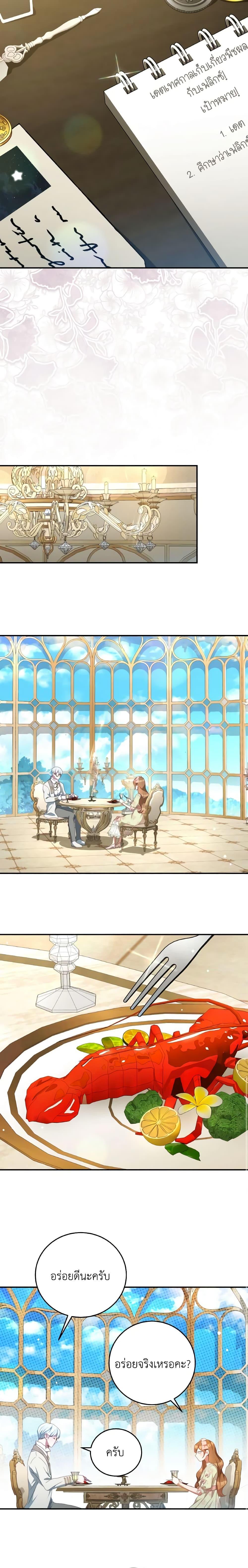 Manga-lc-com อ่านมังงะ อ่านการ์ตูน ออนไลน์ ฟรี I Have Become The Heroes’ Rival ตอนที่ 1 2 3 4 5 6 7 8 9 10 11 12 13 14 ฟรี ไม่มีโฆษณา Manga-lc - อ่าน มังงะ อ่าน การ์ตูน ออนไลน์ อ่านมังงะ ฟรี