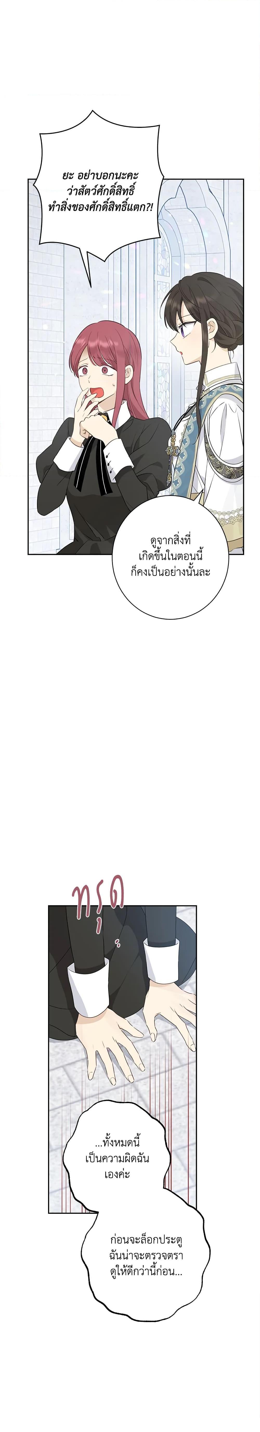 Manga-lc-com อ่านมังงะ อ่านการ์ตูน ออนไลน์ ฟรี Actually, I Was the Real One ตอนที่ 1 2 3 4 5 6 7 8 9 10 11 12 13 14 ฟรี ไม่มีโฆษณา Manga-lc - อ่าน มังงะ อ่าน การ์ตูน ออนไลน์ อ่านมังงะ ฟรี