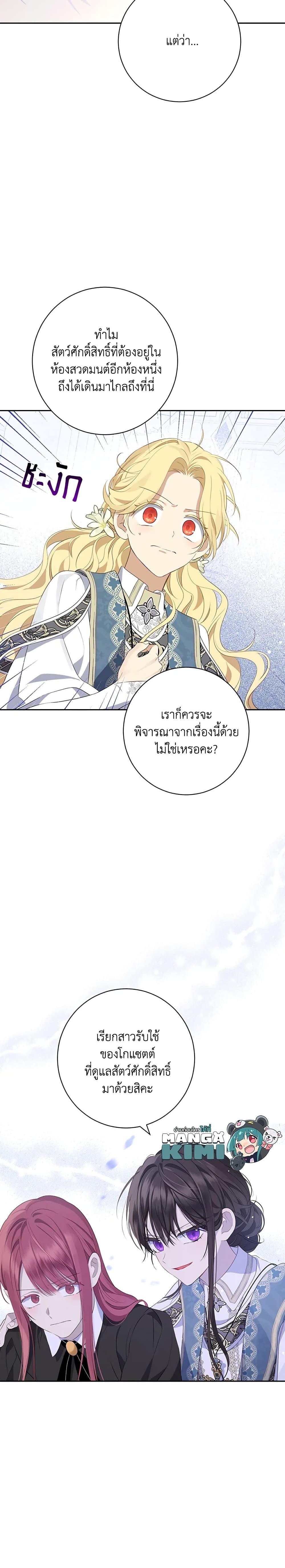Manga-lc-com อ่านมังงะ อ่านการ์ตูน ออนไลน์ ฟรี Actually, I Was the Real One ตอนที่ 1 2 3 4 5 6 7 8 9 10 11 12 13 14 ฟรี ไม่มีโฆษณา Manga-lc - อ่าน มังงะ อ่าน การ์ตูน ออนไลน์ อ่านมังงะ ฟรี