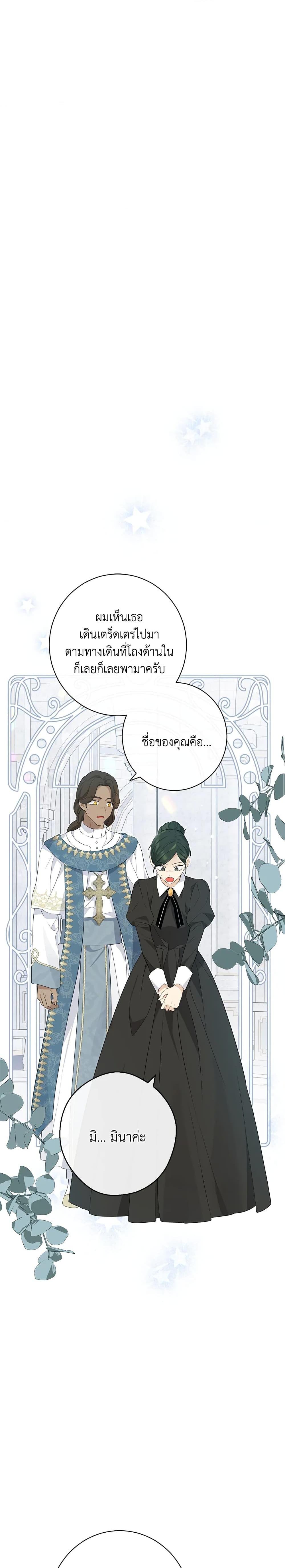Manga-lc-com อ่านมังงะ อ่านการ์ตูน ออนไลน์ ฟรี Actually, I Was the Real One ตอนที่ 1 2 3 4 5 6 7 8 9 10 11 12 13 14 ฟรี ไม่มีโฆษณา Manga-lc - อ่าน มังงะ อ่าน การ์ตูน ออนไลน์ อ่านมังงะ ฟรี