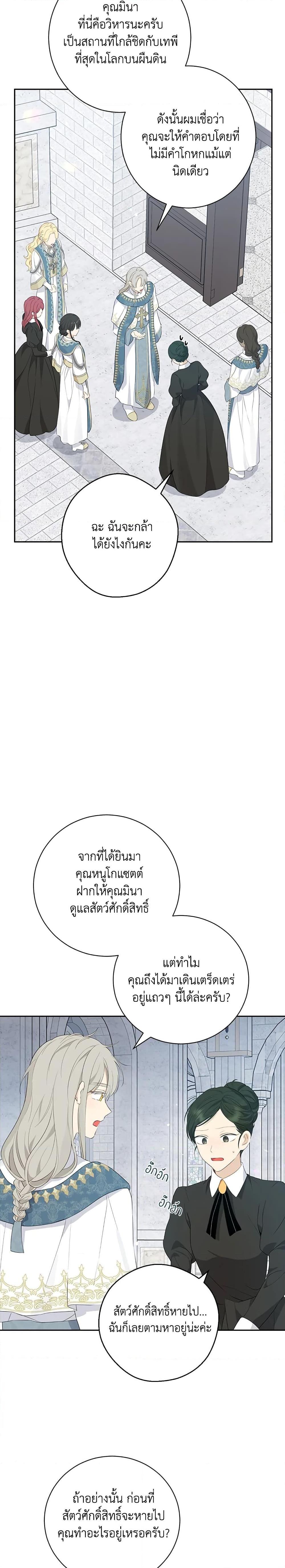 Manga-lc-com อ่านมังงะ อ่านการ์ตูน ออนไลน์ ฟรี Actually, I Was the Real One ตอนที่ 1 2 3 4 5 6 7 8 9 10 11 12 13 14 ฟรี ไม่มีโฆษณา Manga-lc - อ่าน มังงะ อ่าน การ์ตูน ออนไลน์ อ่านมังงะ ฟรี