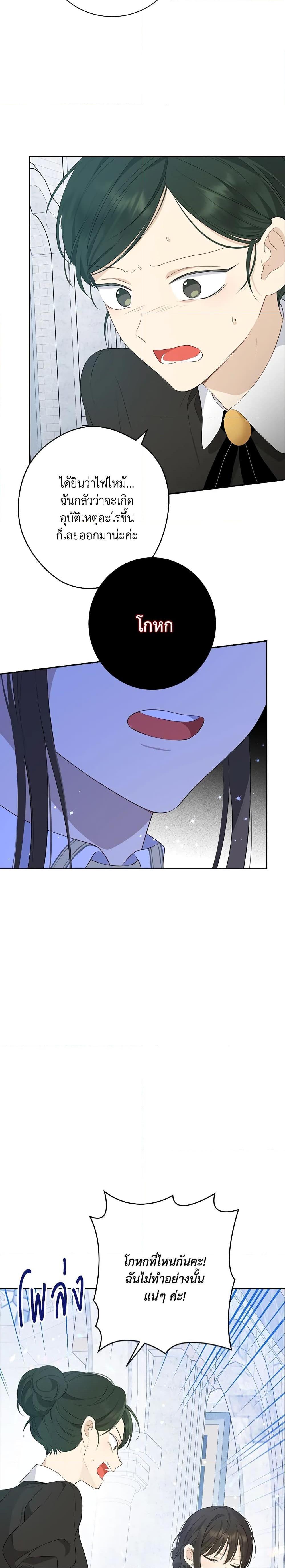 Manga-lc-com อ่านมังงะ อ่านการ์ตูน ออนไลน์ ฟรี Actually, I Was the Real One ตอนที่ 1 2 3 4 5 6 7 8 9 10 11 12 13 14 ฟรี ไม่มีโฆษณา Manga-lc - อ่าน มังงะ อ่าน การ์ตูน ออนไลน์ อ่านมังงะ ฟรี