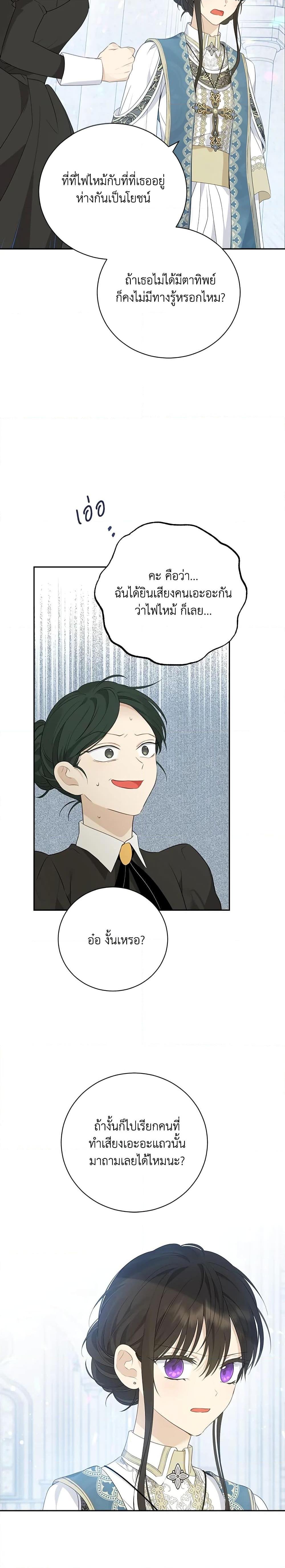 Manga-lc-com อ่านมังงะ อ่านการ์ตูน ออนไลน์ ฟรี Actually, I Was the Real One ตอนที่ 1 2 3 4 5 6 7 8 9 10 11 12 13 14 ฟรี ไม่มีโฆษณา Manga-lc - อ่าน มังงะ อ่าน การ์ตูน ออนไลน์ อ่านมังงะ ฟรี