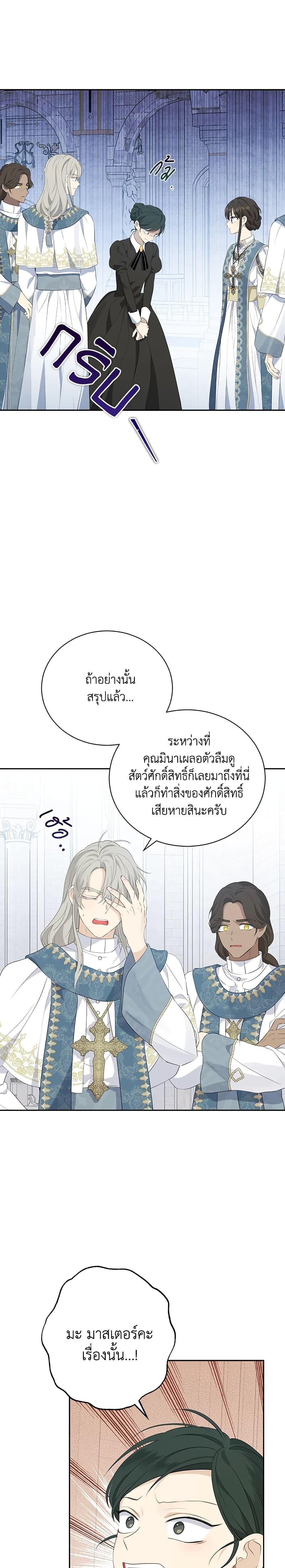 Manga-lc-com อ่านมังงะ อ่านการ์ตูน ออนไลน์ ฟรี Actually, I Was the Real One ตอนที่ 1 2 3 4 5 6 7 8 9 10 11 12 13 14 ฟรี ไม่มีโฆษณา Manga-lc - อ่าน มังงะ อ่าน การ์ตูน ออนไลน์ อ่านมังงะ ฟรี