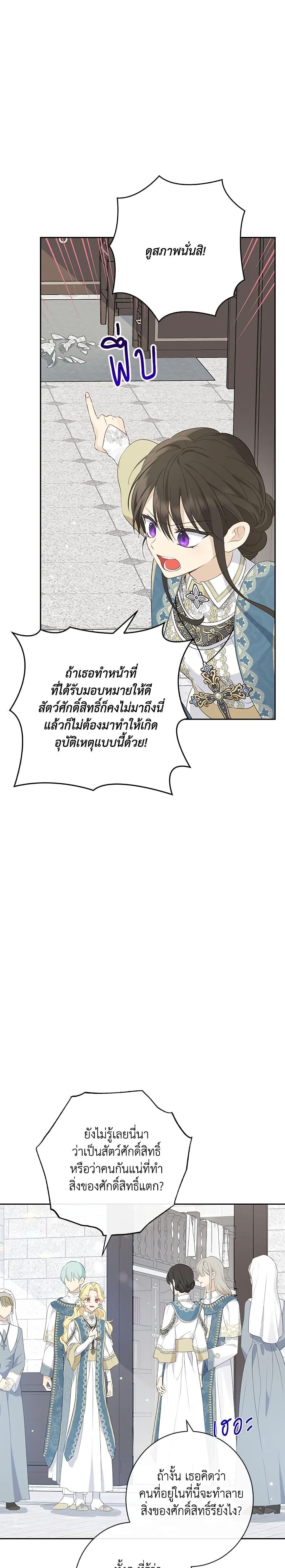 Manga-lc-com อ่านมังงะ อ่านการ์ตูน ออนไลน์ ฟรี Actually, I Was the Real One ตอนที่ 1 2 3 4 5 6 7 8 9 10 11 12 13 14 ฟรี ไม่มีโฆษณา Manga-lc - อ่าน มังงะ อ่าน การ์ตูน ออนไลน์ อ่านมังงะ ฟรี