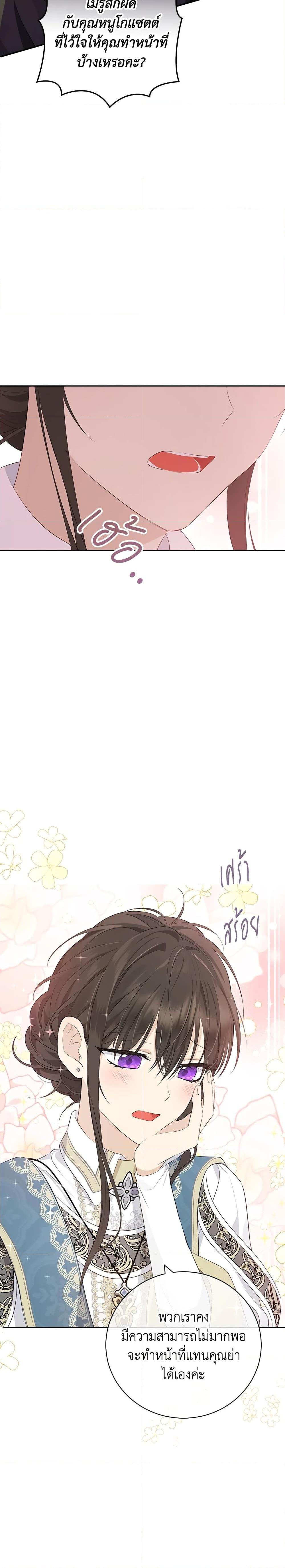 Manga-lc-com อ่านมังงะ อ่านการ์ตูน ออนไลน์ ฟรี Actually, I Was the Real One ตอนที่ 1 2 3 4 5 6 7 8 9 10 11 12 13 14 ฟรี ไม่มีโฆษณา Manga-lc - อ่าน มังงะ อ่าน การ์ตูน ออนไลน์ อ่านมังงะ ฟรี