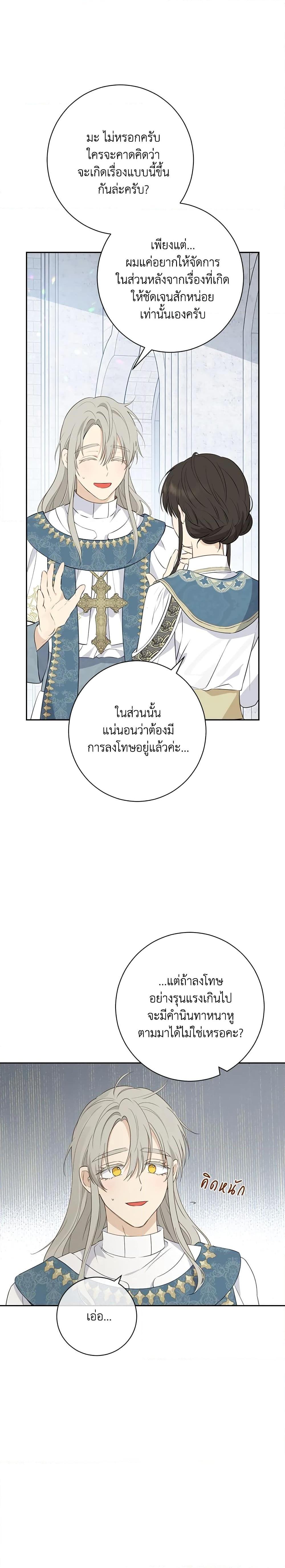 Manga-lc-com อ่านมังงะ อ่านการ์ตูน ออนไลน์ ฟรี Actually, I Was the Real One ตอนที่ 1 2 3 4 5 6 7 8 9 10 11 12 13 14 ฟรี ไม่มีโฆษณา Manga-lc - อ่าน มังงะ อ่าน การ์ตูน ออนไลน์ อ่านมังงะ ฟรี