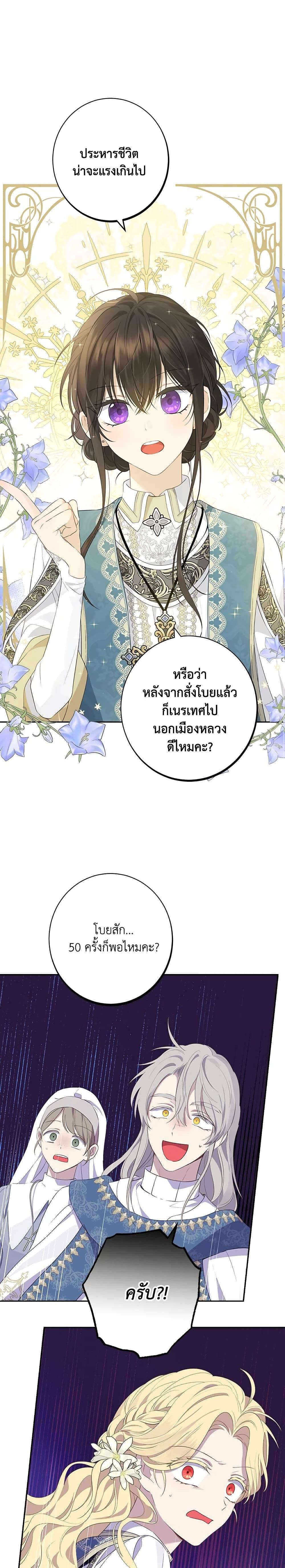 Manga-lc-com อ่านมังงะ อ่านการ์ตูน ออนไลน์ ฟรี Actually, I Was the Real One ตอนที่ 1 2 3 4 5 6 7 8 9 10 11 12 13 14 ฟรี ไม่มีโฆษณา Manga-lc - อ่าน มังงะ อ่าน การ์ตูน ออนไลน์ อ่านมังงะ ฟรี