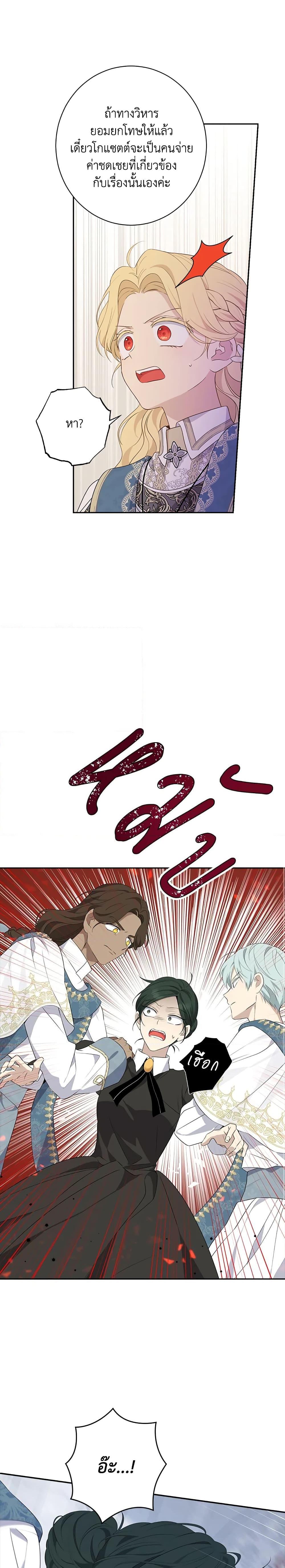 Manga-lc-com อ่านมังงะ อ่านการ์ตูน ออนไลน์ ฟรี Actually, I Was the Real One ตอนที่ 1 2 3 4 5 6 7 8 9 10 11 12 13 14 ฟรี ไม่มีโฆษณา Manga-lc - อ่าน มังงะ อ่าน การ์ตูน ออนไลน์ อ่านมังงะ ฟรี