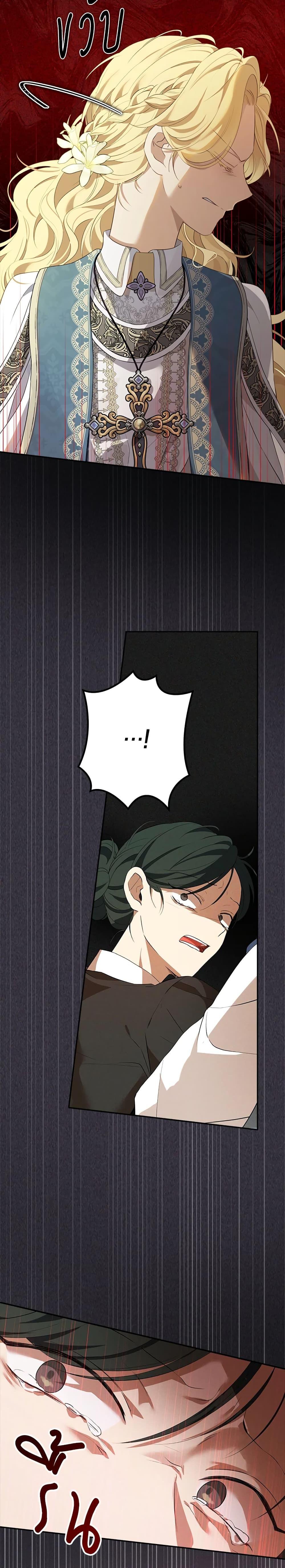 Manga-lc-com อ่านมังงะ อ่านการ์ตูน ออนไลน์ ฟรี Actually, I Was the Real One ตอนที่ 1 2 3 4 5 6 7 8 9 10 11 12 13 14 ฟรี ไม่มีโฆษณา Manga-lc - อ่าน มังงะ อ่าน การ์ตูน ออนไลน์ อ่านมังงะ ฟรี