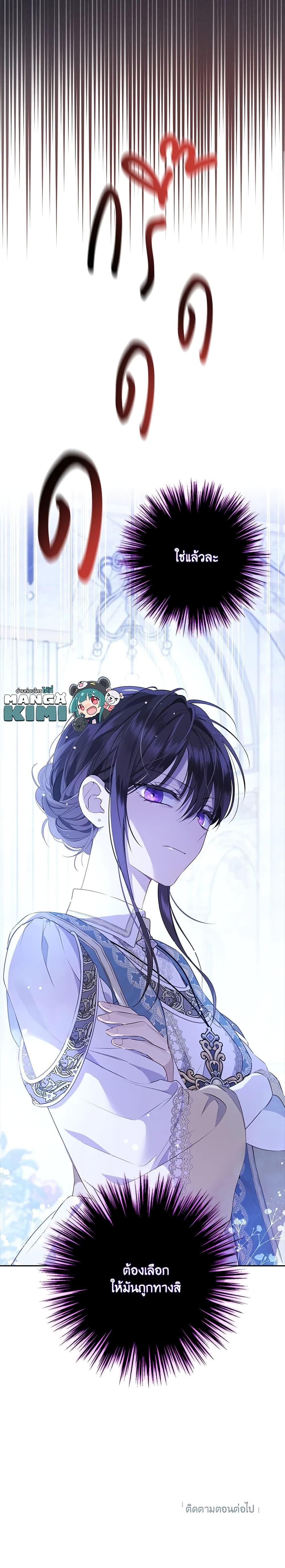 Manga-lc-com อ่านมังงะ อ่านการ์ตูน ออนไลน์ ฟรี Actually, I Was the Real One ตอนที่ 1 2 3 4 5 6 7 8 9 10 11 12 13 14 ฟรี ไม่มีโฆษณา Manga-lc - อ่าน มังงะ อ่าน การ์ตูน ออนไลน์ อ่านมังงะ ฟรี