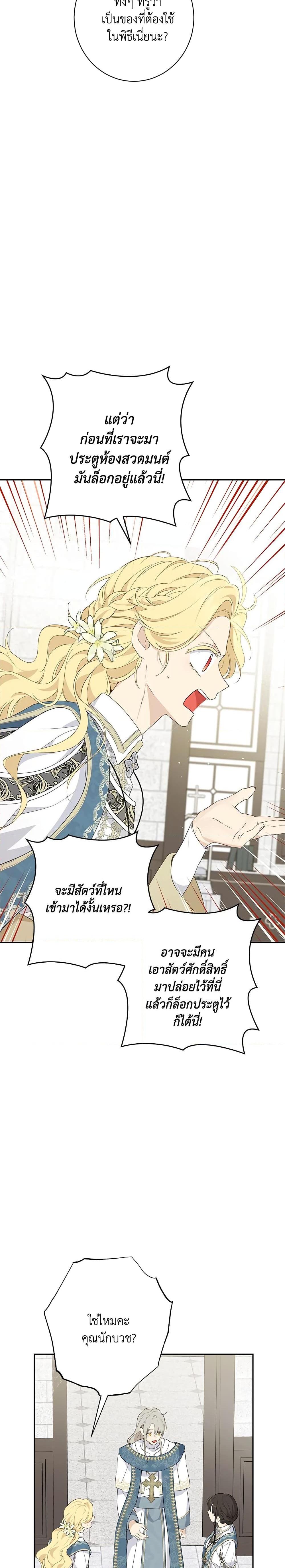Manga-lc-com อ่านมังงะ อ่านการ์ตูน ออนไลน์ ฟรี Actually, I Was the Real One ตอนที่ 1 2 3 4 5 6 7 8 9 10 11 12 13 14 ฟรี ไม่มีโฆษณา Manga-lc - อ่าน มังงะ อ่าน การ์ตูน ออนไลน์ อ่านมังงะ ฟรี