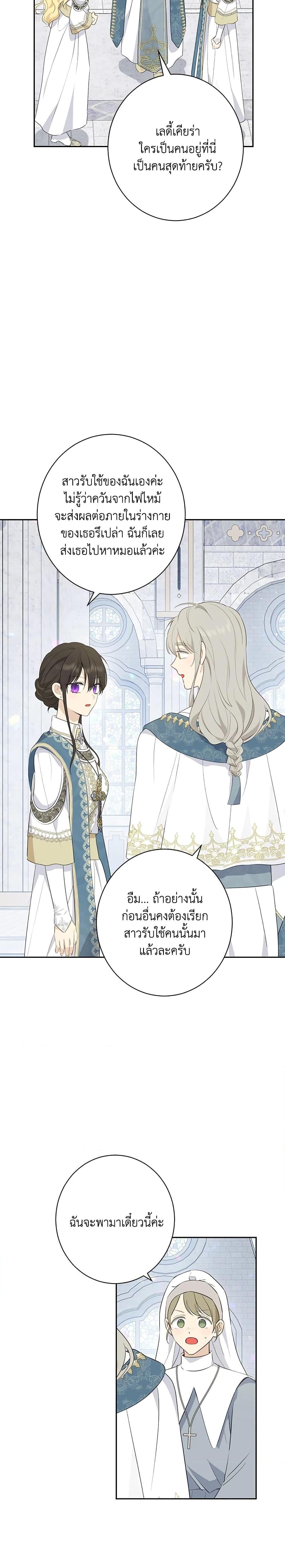 Manga-lc-com อ่านมังงะ อ่านการ์ตูน ออนไลน์ ฟรี Actually, I Was the Real One ตอนที่ 1 2 3 4 5 6 7 8 9 10 11 12 13 14 ฟรี ไม่มีโฆษณา Manga-lc - อ่าน มังงะ อ่าน การ์ตูน ออนไลน์ อ่านมังงะ ฟรี