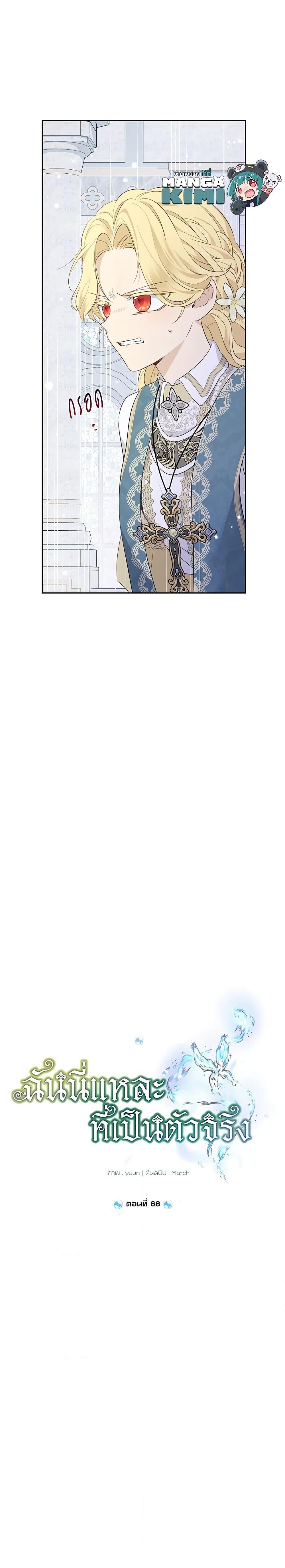 Manga-lc-com อ่านมังงะ อ่านการ์ตูน ออนไลน์ ฟรี Actually, I Was the Real One ตอนที่ 1 2 3 4 5 6 7 8 9 10 11 12 13 14 ฟรี ไม่มีโฆษณา Manga-lc - อ่าน มังงะ อ่าน การ์ตูน ออนไลน์ อ่านมังงะ ฟรี