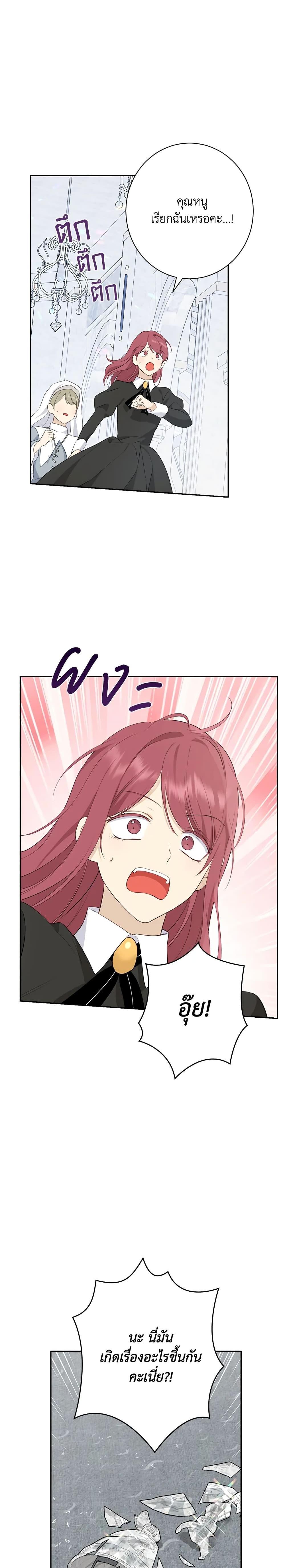 Manga-lc-com อ่านมังงะ อ่านการ์ตูน ออนไลน์ ฟรี Actually, I Was the Real One ตอนที่ 1 2 3 4 5 6 7 8 9 10 11 12 13 14 ฟรี ไม่มีโฆษณา Manga-lc - อ่าน มังงะ อ่าน การ์ตูน ออนไลน์ อ่านมังงะ ฟรี