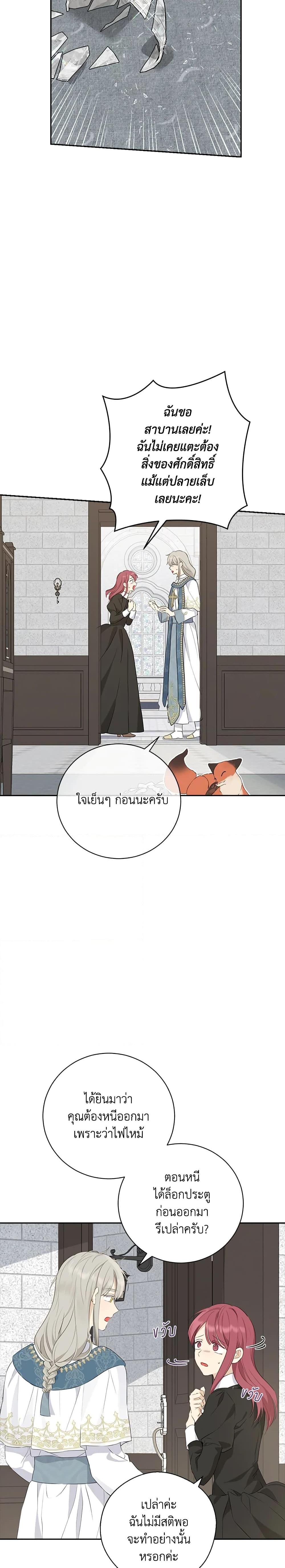 Manga-lc-com อ่านมังงะ อ่านการ์ตูน ออนไลน์ ฟรี Actually, I Was the Real One ตอนที่ 1 2 3 4 5 6 7 8 9 10 11 12 13 14 ฟรี ไม่มีโฆษณา Manga-lc - อ่าน มังงะ อ่าน การ์ตูน ออนไลน์ อ่านมังงะ ฟรี