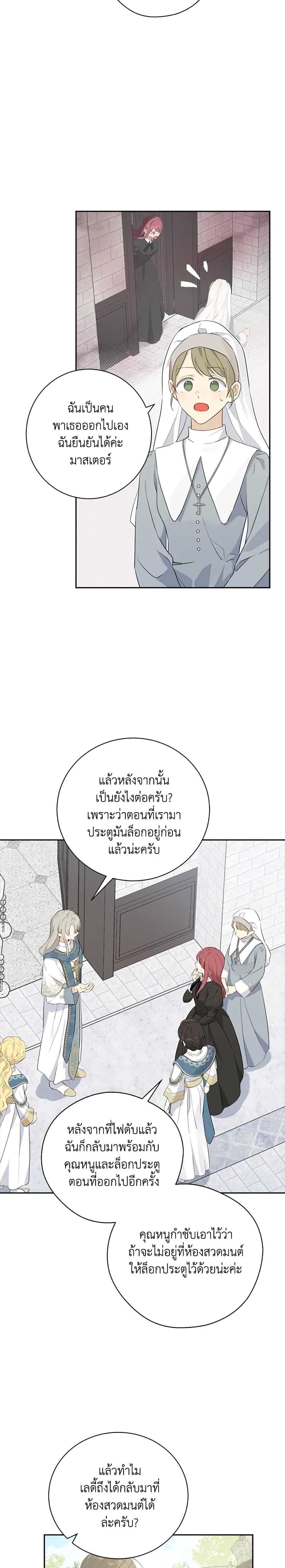 Manga-lc-com อ่านมังงะ อ่านการ์ตูน ออนไลน์ ฟรี Actually, I Was the Real One ตอนที่ 1 2 3 4 5 6 7 8 9 10 11 12 13 14 ฟรี ไม่มีโฆษณา Manga-lc - อ่าน มังงะ อ่าน การ์ตูน ออนไลน์ อ่านมังงะ ฟรี