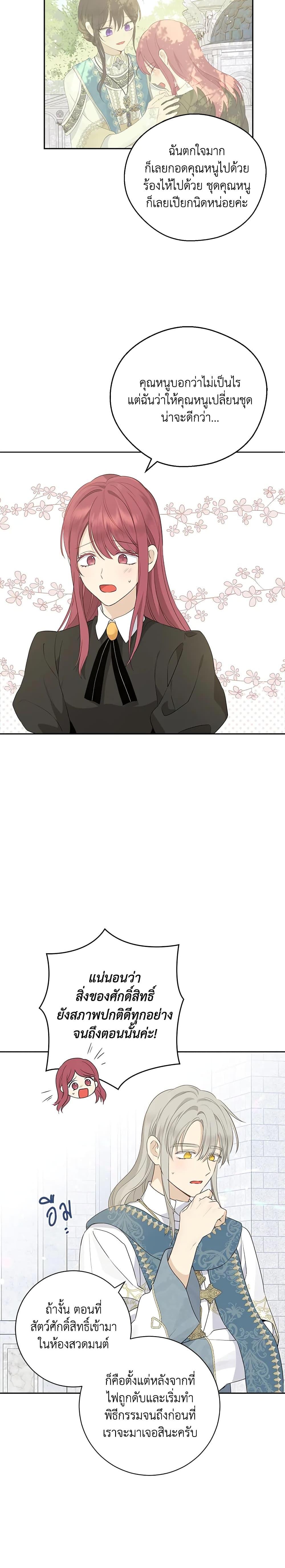 Manga-lc-com อ่านมังงะ อ่านการ์ตูน ออนไลน์ ฟรี Actually, I Was the Real One ตอนที่ 1 2 3 4 5 6 7 8 9 10 11 12 13 14 ฟรี ไม่มีโฆษณา Manga-lc - อ่าน มังงะ อ่าน การ์ตูน ออนไลน์ อ่านมังงะ ฟรี